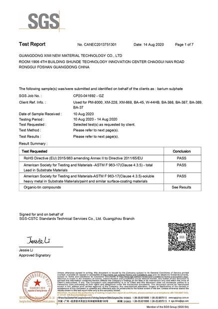 จีน Guangdong XiMi New Material Technology Co., Ltd รับรอง