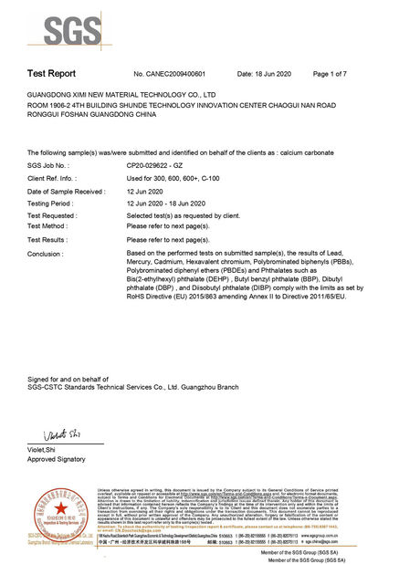 จีน Guangdong XiMi New Material Technology Co., Ltd รับรอง